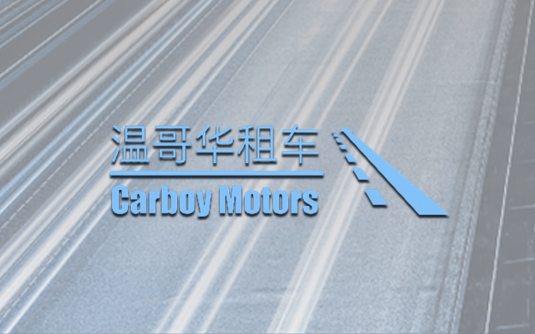 Carboy Motors APP